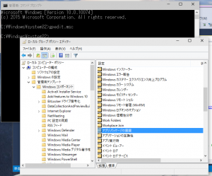 windows10-developer-mode-gpedit
