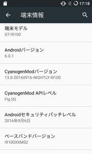 gt-i9100-android-6-0_info