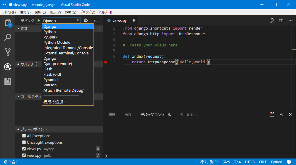 Import render. Django программирование. Import Django. Django Python код. Django для Visual Studio code.
