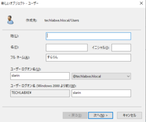 Dns update failed: nt status invalid parameter code